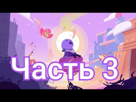 Видео: One Hand Clapping Часть 3