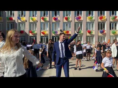 Видео: Флешмоб от старшеклассников и первоклассников в 4K | День Знаний - 2021 в Школе 35 (35 ТВ, 2021)