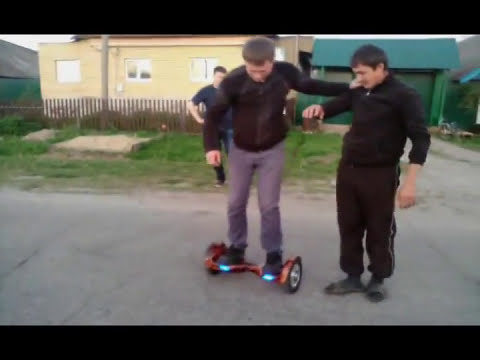 Видео: В Шуарке брат помогает брату (гироскутер).