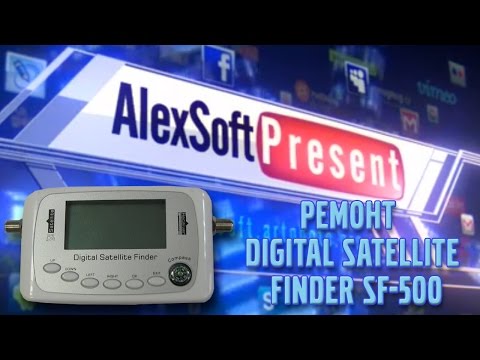 Видео: Ремонт Digital Satellite Finder SF 500 - прибора для настройки спутниковых антенн