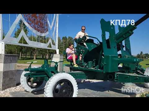 Видео: Иссык Куль 2024. Балыкчи Кызыл Туу  солёное озеро