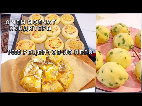 Видео: Готовлю часто и простят ещё🔥 покоряет сразу! Это НЕРЕАЛЬНО просто и вкусно! Хачапури по мегрельски!