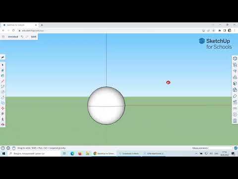 Видео: Побудова сфери у SketchUp
