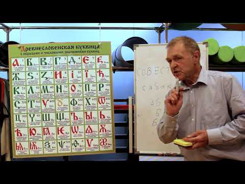 Видео: ЯЗЫК НАШИХ ПРЕДКОВ. Построение языка.