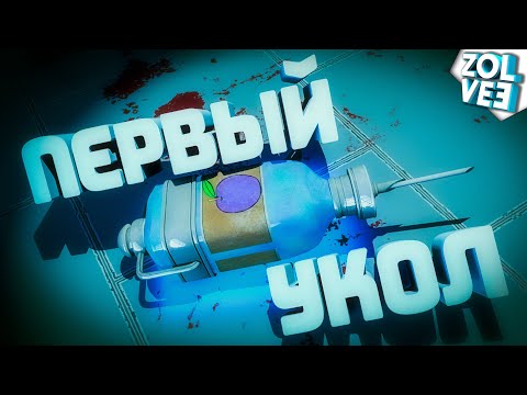 Видео: ПОПРОБОВАЛ "АДАМ" в ВОСТОРГЕ | Прохождение Bioshock #1