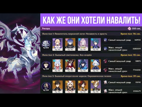 Видео: КИТАЙЦЫ ОПЯТЬ НАСР@ЛИ! КАК ПРОЙТИ НАТИСК? ТА НИКАК! Ver.6.1