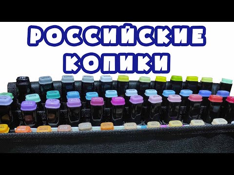 Видео: ОБЗОР МАРКЕРОВ С КИСТЬЮ ARTISTICKS + отзыв о бумаге Fabriano Bristol