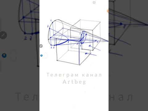 Видео: Врезка конуса в два куба МАРХИ
