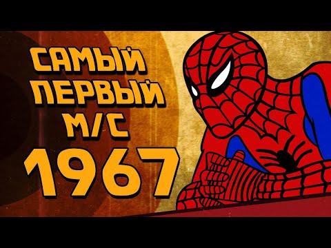 Видео: ЧЕЛОВЕК-ПАУК НА СТАРТЕ / Эпизод I