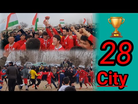 Видео: ЧЕМПИОН БОЛДИ 28City 2025
