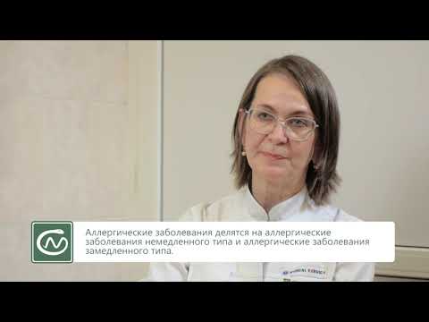 Видео: Как помочь ребёнку при отёке Квинке и острой аллрегической реакции?