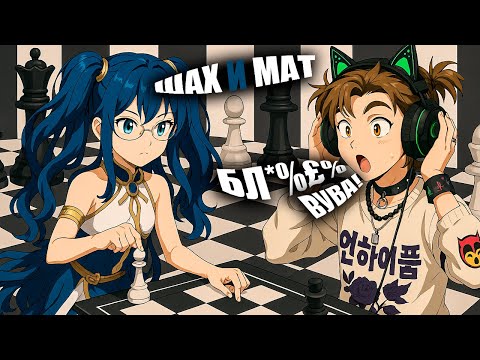 Видео: ЧЕМ ЗАНЯТЬСЯ В WUTHERING WAWES 2.6? АДСКИЕ ШАХМАТЫ В ВУВЕ / СГОРЕЛА ЗАДНИЦА