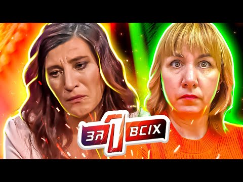 Видео: Один за всех ► Ненужный плод ► Находка в уборной