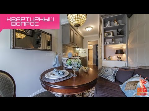 Видео: Квартирный вопрос - Атмосфера интерьеров Петербурга для столичной кухни (07.05.2016)
