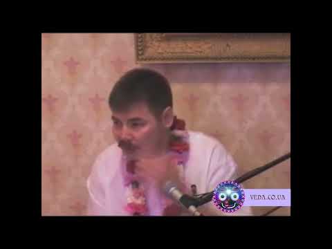 Видео: Лакшми Нараяна дас - ШБ 3.6.30 Отличие знания от информации