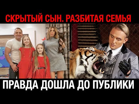 Видео: Скрытый сын и разрушенный брак: Запашный рассказал правду, которую скрывал годы