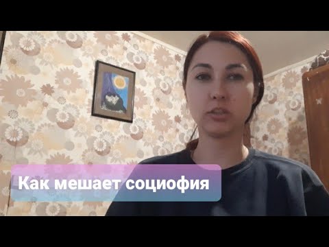Видео: Дереализация не проходит. Страх родителей