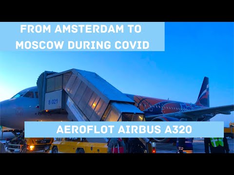 Видео: Авиакомпания Аэрофлот | Амстердам - Москва (Шереметьево) | Airbus A320 (Экономкласс) 