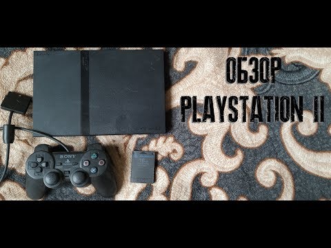 Видео: Обзор Playstation 2