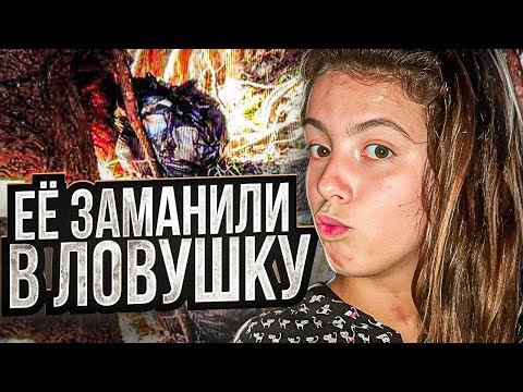 Видео: Девушка даже не думала, что ее ждет в этот день. дело Навилы Гарай