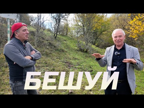 Видео: БЕШУЙ: трудная дорога домой. Ибраим Ипекчиев и Айдер Халилов в родном селе.