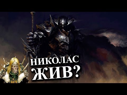 Видео: Герои 5 - Сценарий "The Dark knight" #2 (НЕЖИТЬ)