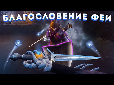 Видео: ПОПРОБОВАЛ ЛЕГ КОЛЬЦО НА ФЕЮ - Fairy's Blessing Ring Dungeonborne