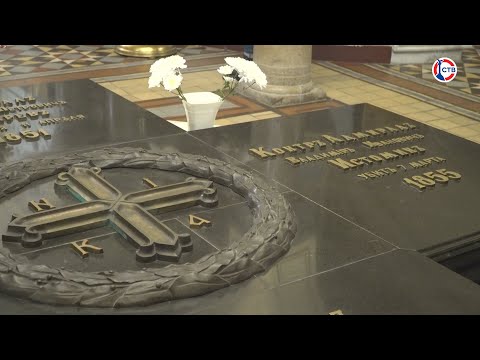 Видео: В Севастополе почтили память адмирала Истомина