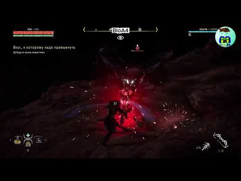 Видео: Horizon Zero Dawn Complete Edition. 39 Только игровой процесс. Без комментария.