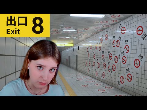 Видео: THE EXIT 8 (８番出口): АНОМАЛИИ В ЯПОНИИ