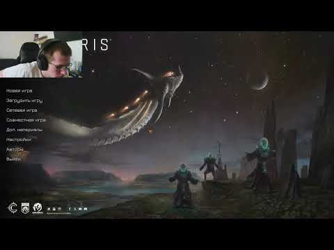 Видео: Пробую Stellaris
