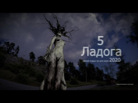 Видео: Самоизоляция на Ладоге. Достопримечательности и стоянки в Лахденпохья. 20.5