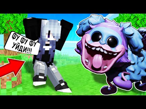 Видео: Я ПРЕВРАТИЛСЯ В МОПСА ГУСЕНИЦУ И ЗАТРОЛЛИЛ ДЕВУШКУ В МАЙНКРАФТ! MINECRAFT ТРОЛЛИНГ PJ PUG-A-PILLAR