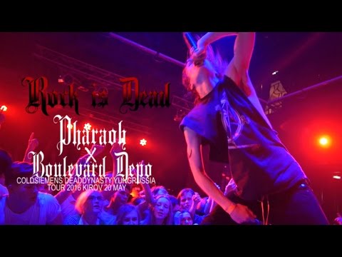 Видео: PHARAOH Х BOULEVARD DEPO / ROCK IS DEAD / KIROV 2016