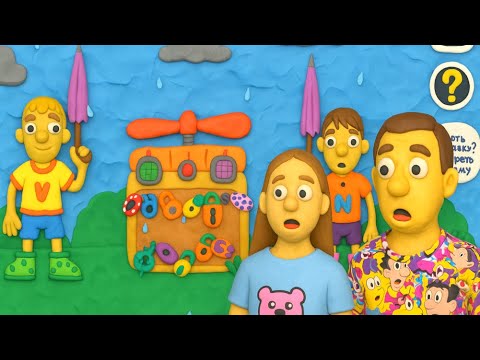 Видео: Vlad и Niki в 12 замков! КТО ЗАКРЫЛ ВЕНТИЛЯТОР? ГДЕ КЛЮЧИ? Пластилиновая игра ПАПА и ДОЧКА РИТА!