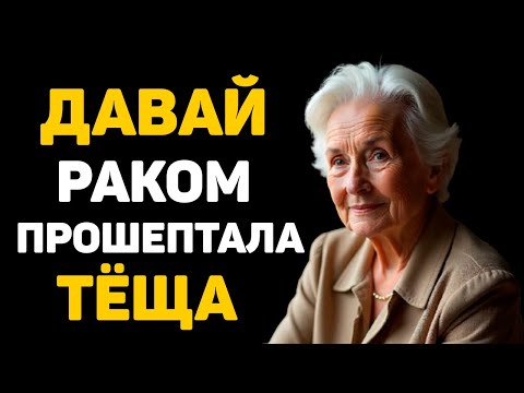 Видео: ЗЯТЬ ПОКАЗАЛ СЕБЯ ПОСЛЕ СВАДЬБЫ