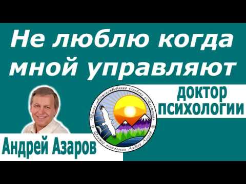 Видео: Психосоматика напряжение головы Как коммуницировать  с людьми без гордыни Личностный рост