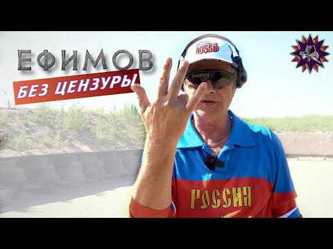 Видео: Как не стать ущербным стрелком:  взгляд мастера.