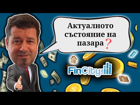 Видео: Актуално състояние на Пазара Имоти - 2021 година!