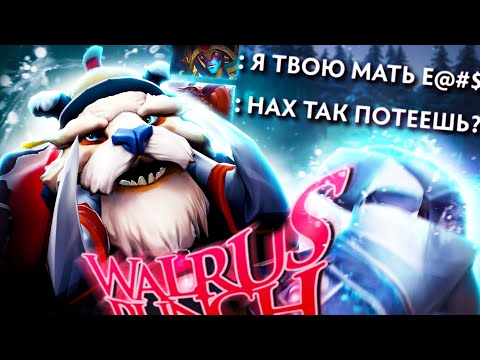 Видео: СИЛЬНЕЙШИЙ АГАНИМ ПРЕВРАЩАЕТ ДОТУ В УБОЙНЫЙ ФУТБОЛ! | Tusk 7.39 | Radikaifa