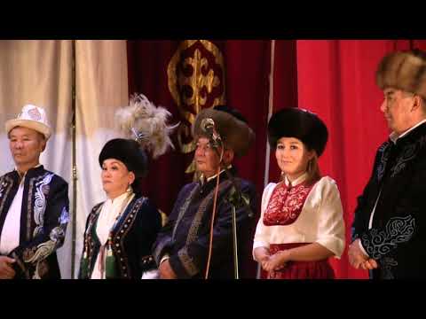 Видео: Тогуз-Торо топ жылдызы, бирге ырдайт кош жылдызы.