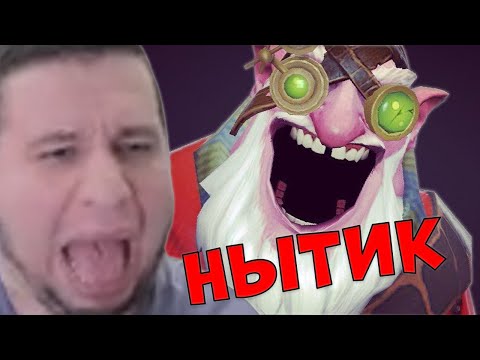 Видео: МАНУРИН ИГРАЕТ В ДОТУ С КОМАНДОЙ НЫТИКОВ!