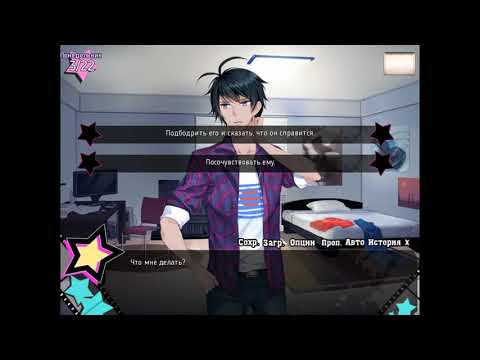 Видео: Пропуск за кулисы💫 Часть 7💫 Мэттью