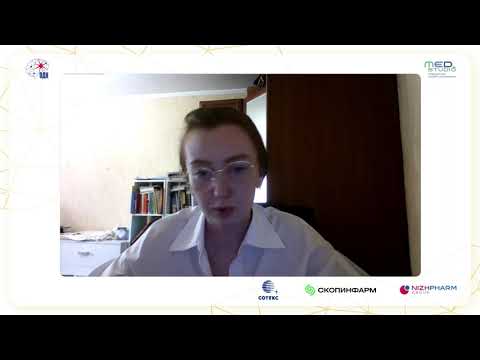 Видео: Лекарственные дискинезии. Пронина А.К.