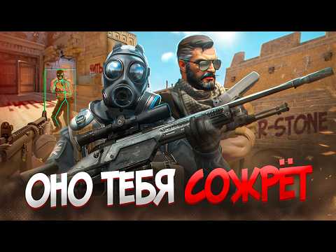 Видео: Почему вам не стоит играть в cs2