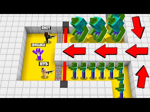 Видео: АРМИЯ 1000 ЗОМБИ ПРОТИВ НУБА ПРО И ДЕВУШКИ В МАЙНКРАФТ! НУБ И ПРО ПРОТИВ АРМИИ ИЗ 1000 ЗОМБИ!