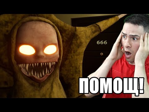Видео: БЕБЕ ДЕМОН ИСКА ДА МЕ УБИЕ! 😱