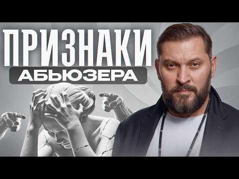 Видео: Через 5 лет ты пожалеешь, что не ушла от такого мужчины сейчас!