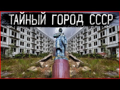Видео: Город призрак Сиргала | Как живут русские в Эстонии