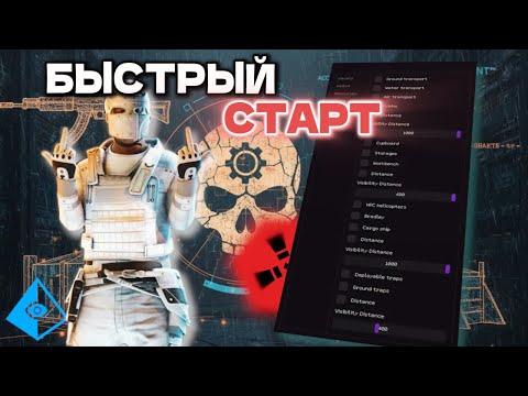 Видео: ВЫЖИВАНИЕ С ЧИТОМ НА SURVIVORS.GG /// ft. industries-cheats